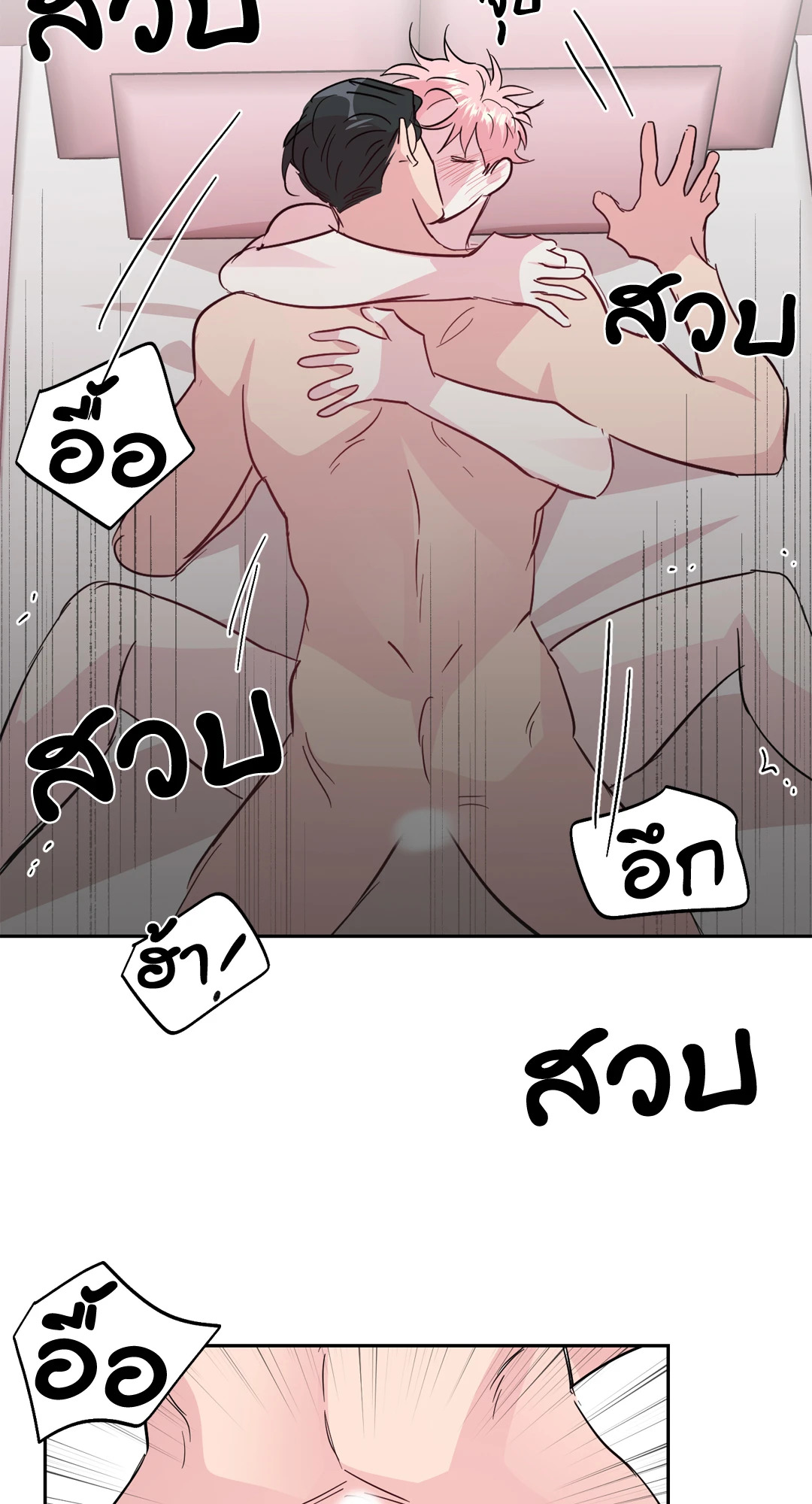 หน้า 36