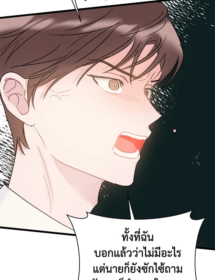หน้า 76