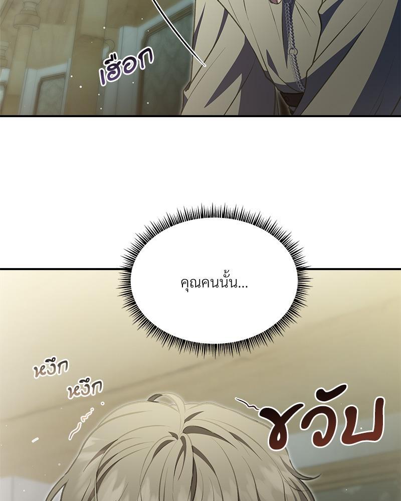หน้า 139
