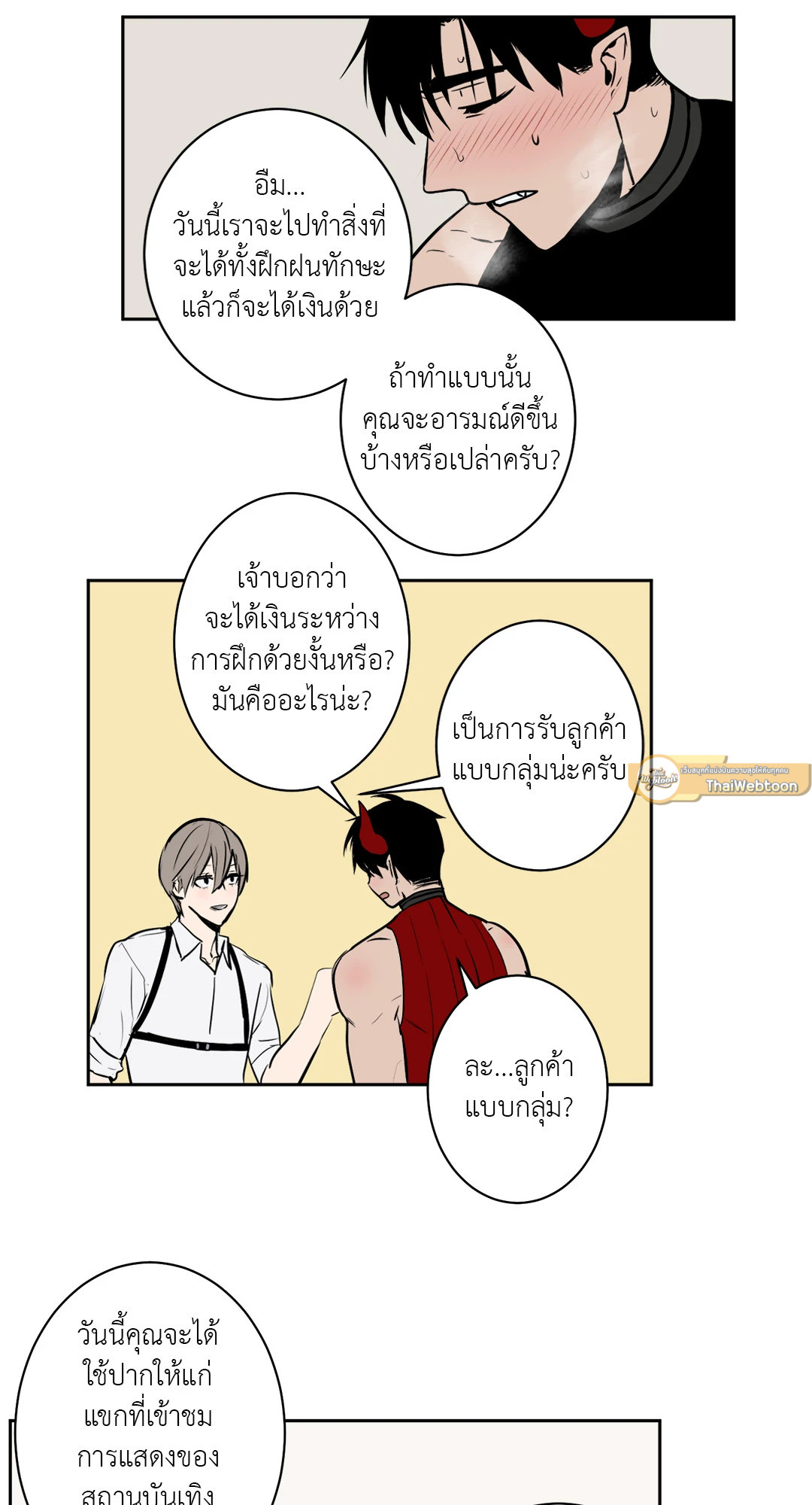 หน้า 26