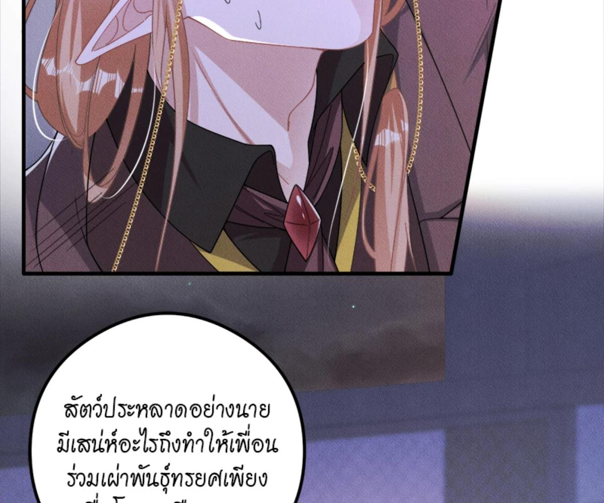 หน้า 75