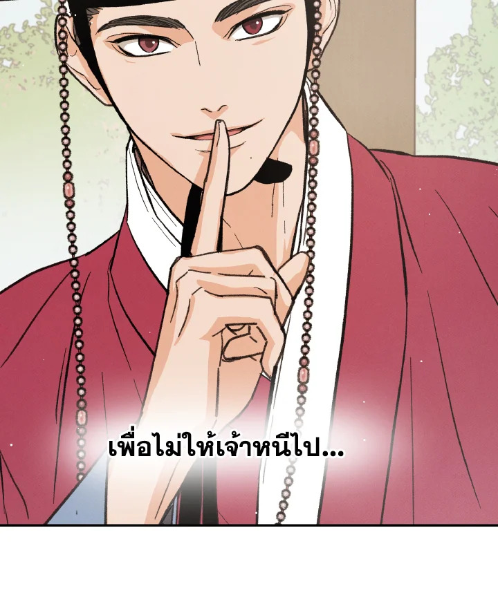 หน้า 101