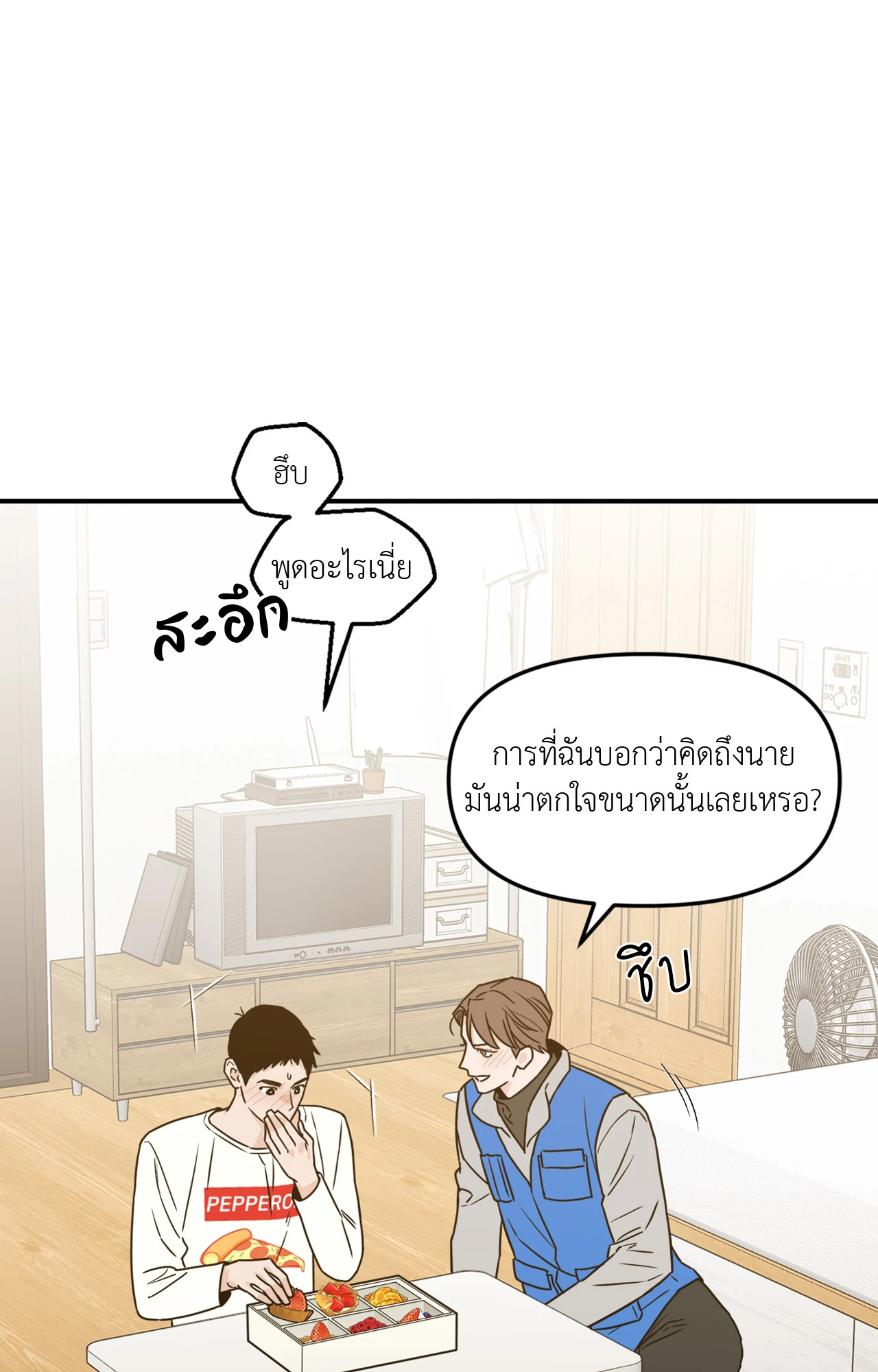 หน้า 48