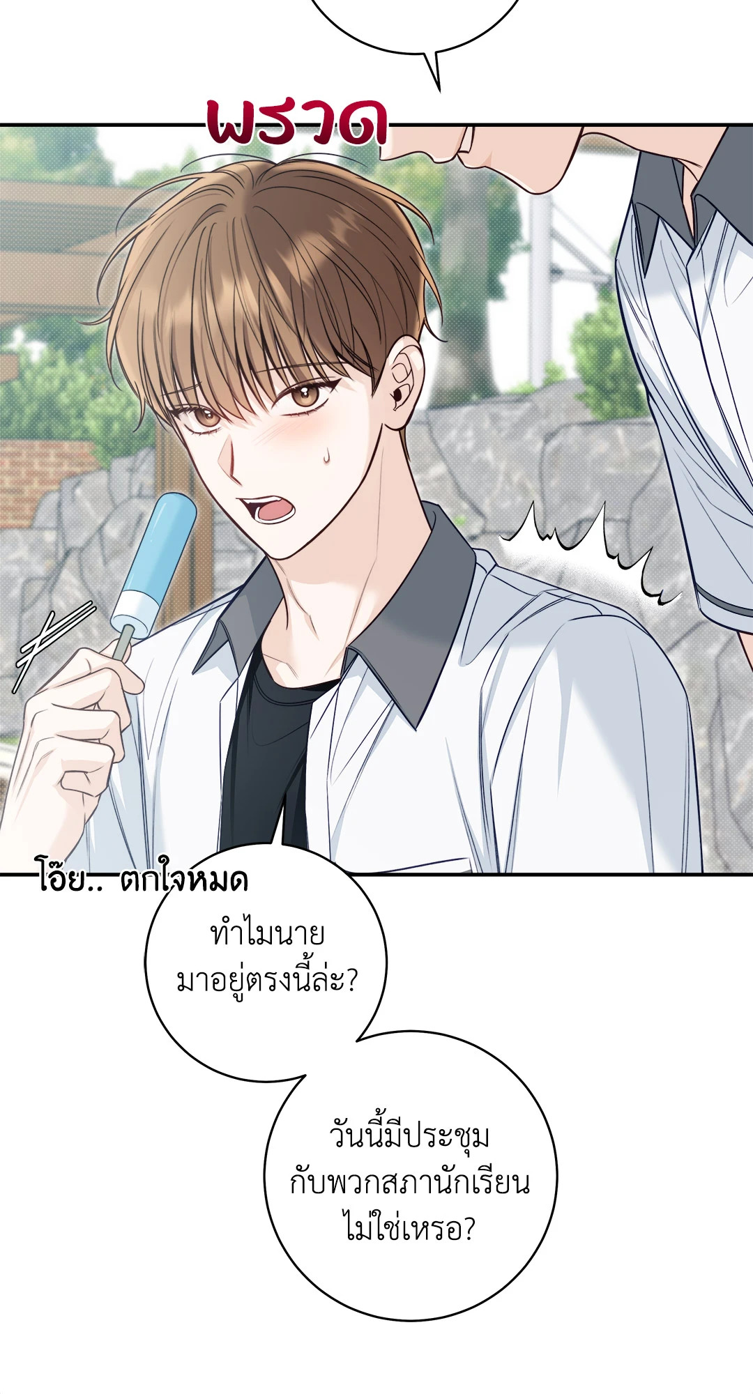 หน้า 32