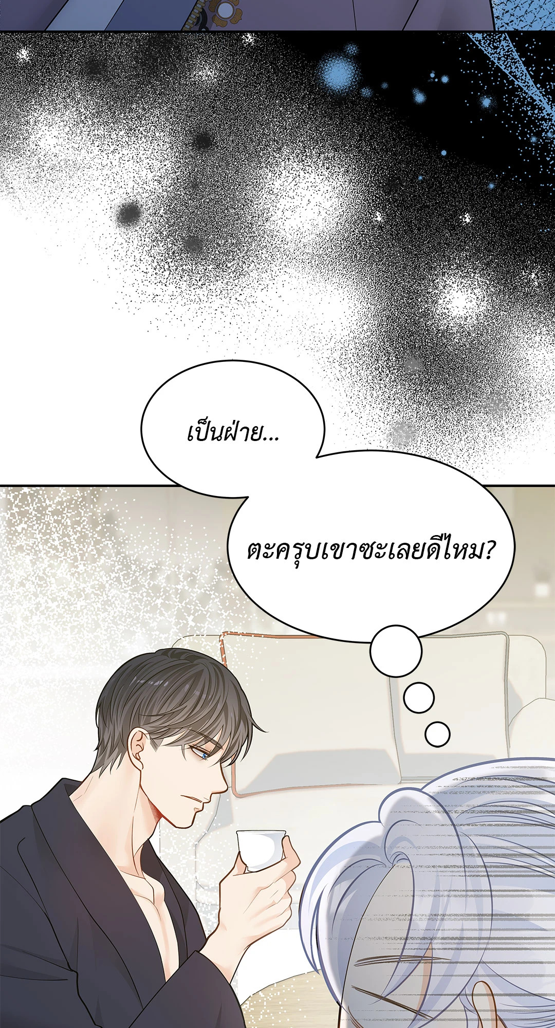 หน้า 62