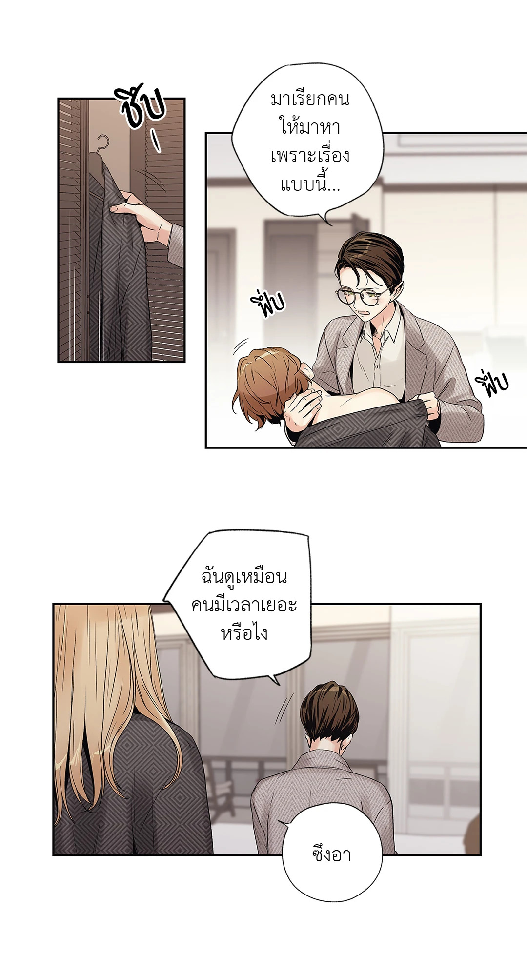 หน้า 20