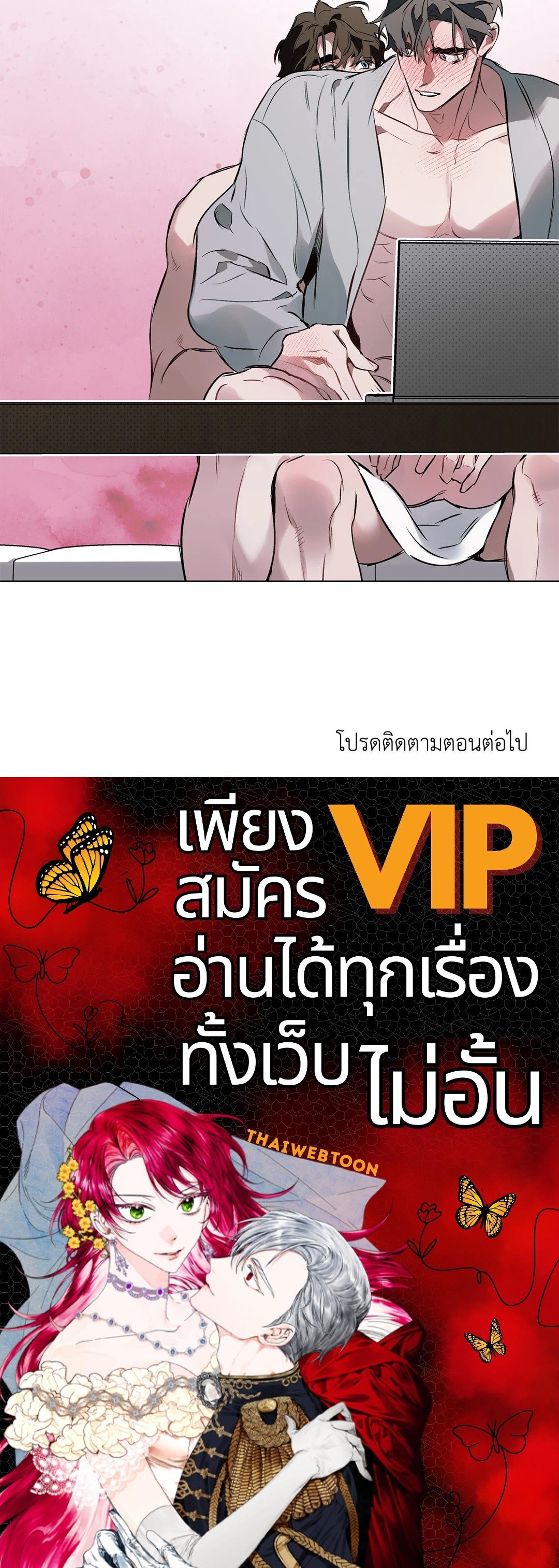 หน้า 69