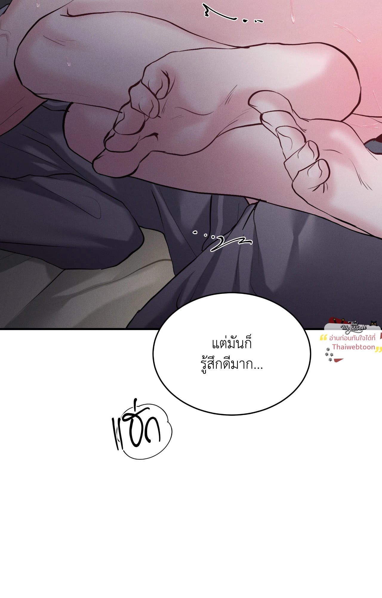 หน้า 63