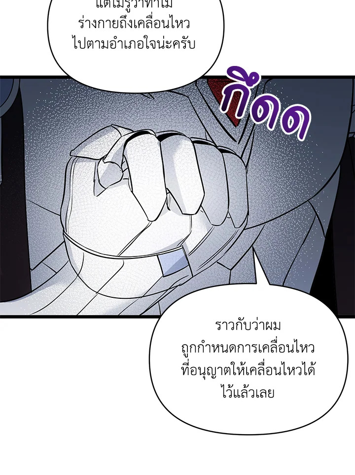 หน้า 68