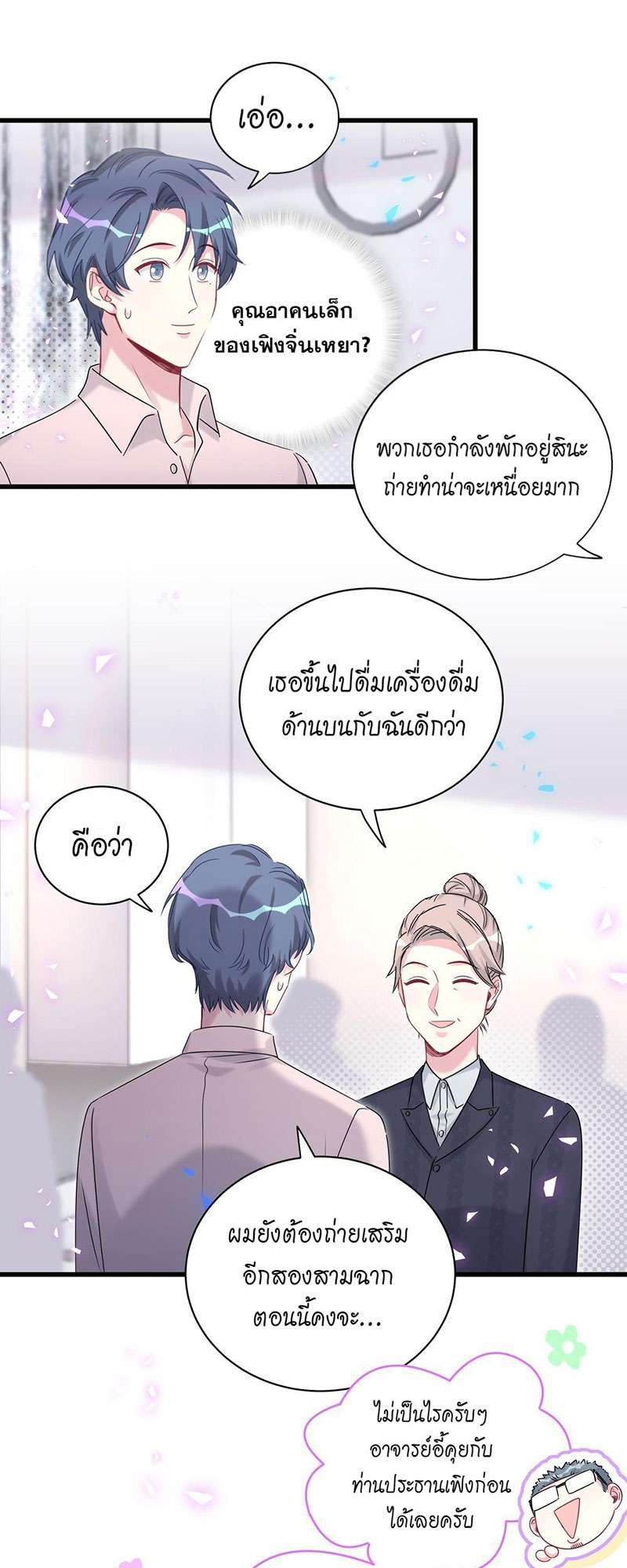 หน้า 35