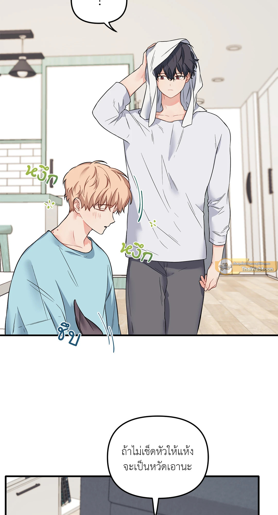 หน้า 39
