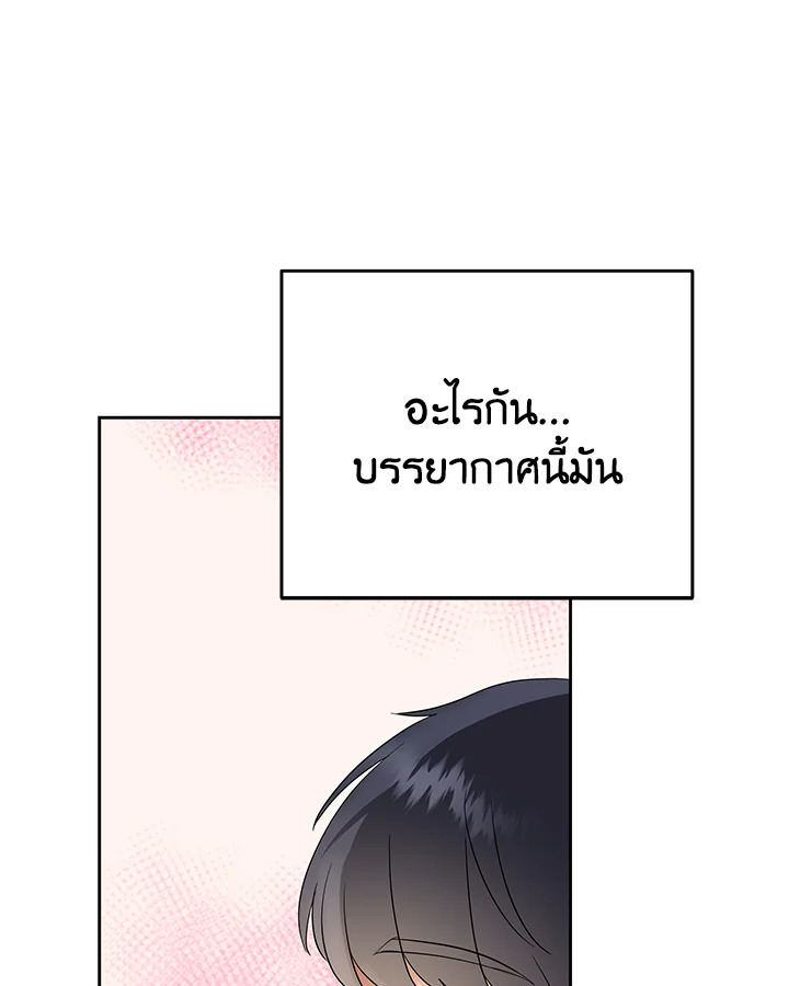 หน้า 83