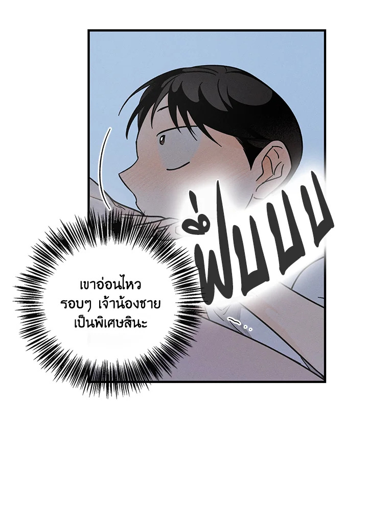หน้า 93