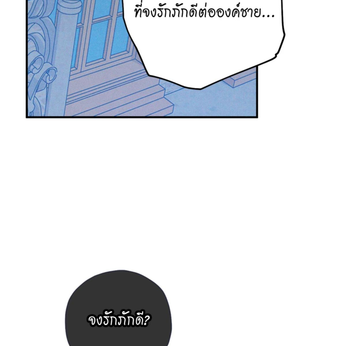 หน้า 97