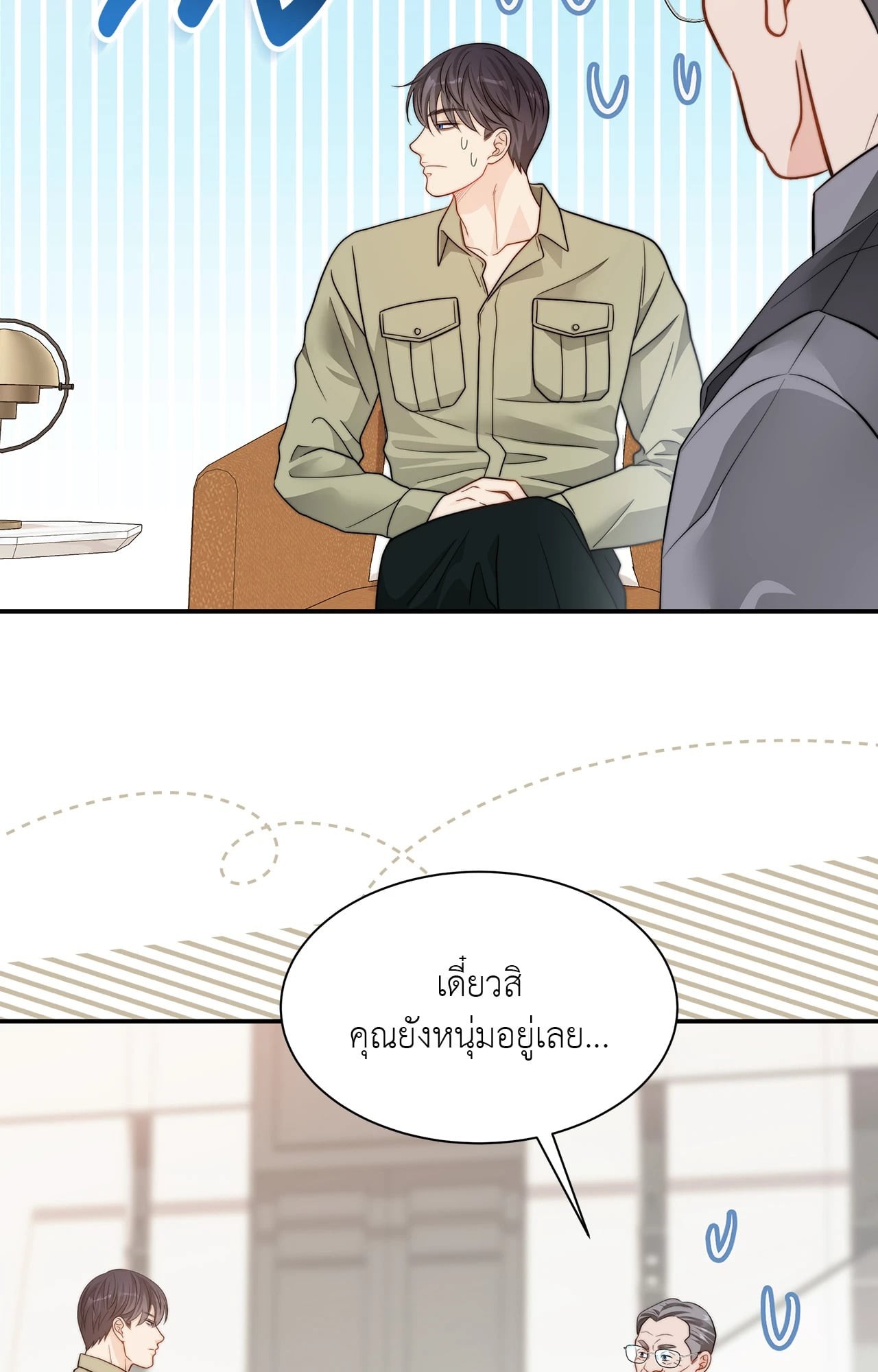 หน้า 36