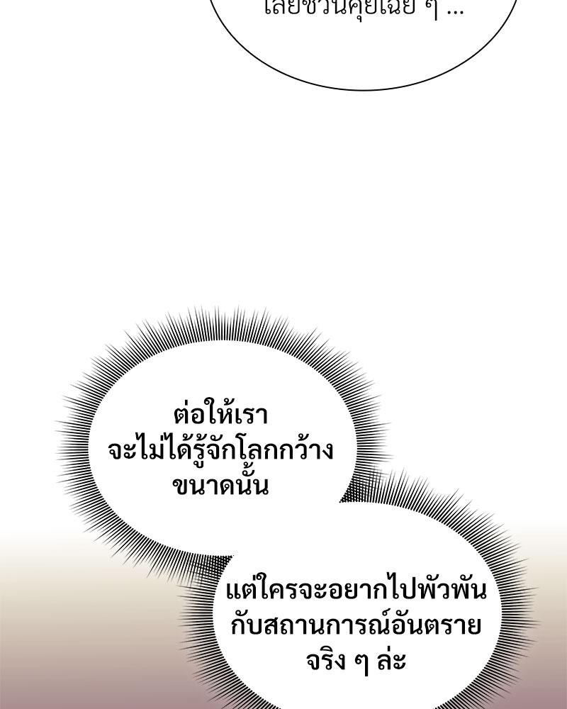หน้า 127