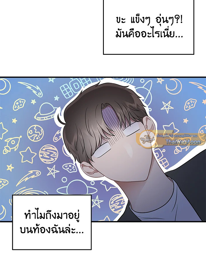 หน้า 65