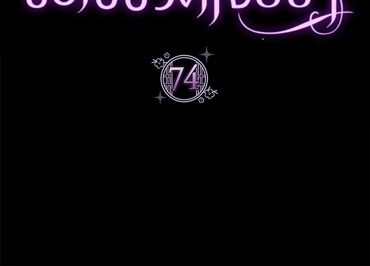 นางสนมตัวน้อยขอใช้ชีวิตเงียบๆ | The Baby Concubine Wants to Live Quietly ตอนที่ 74 - รูปที่ 2