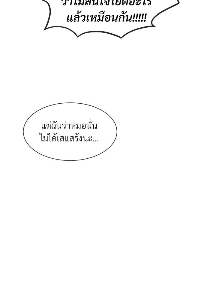 หน้า 96