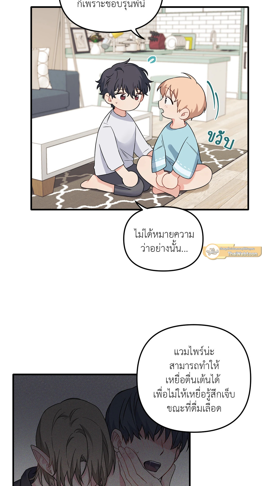 หน้า 51