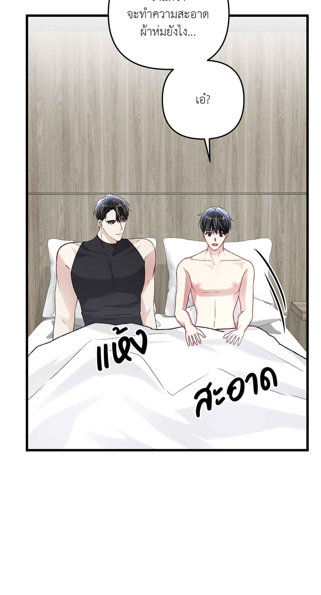 หน้า 54