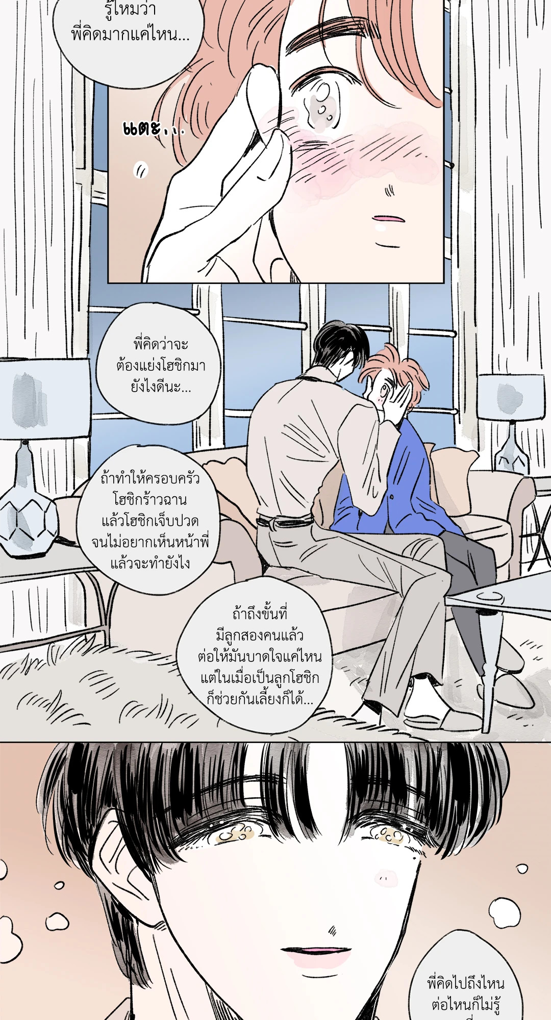 หน้า 32