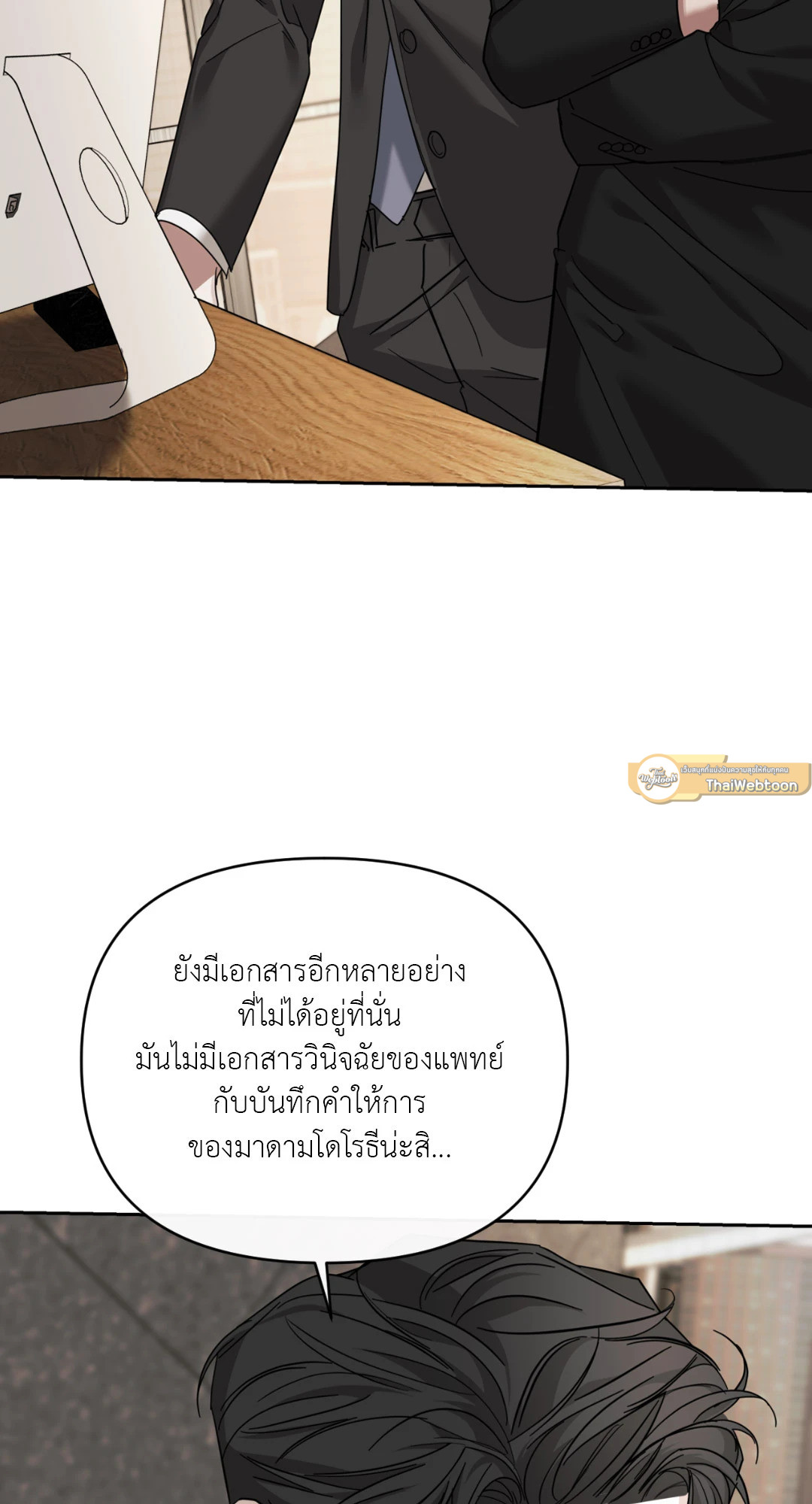 หน้า 72