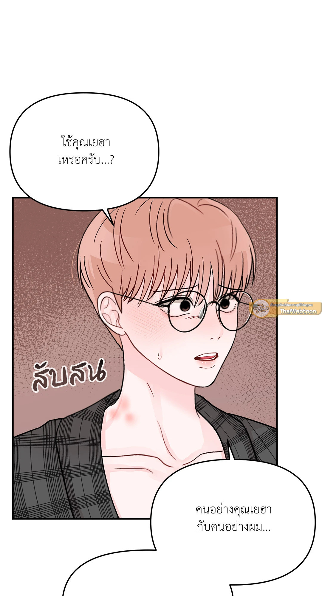 หน้า 65