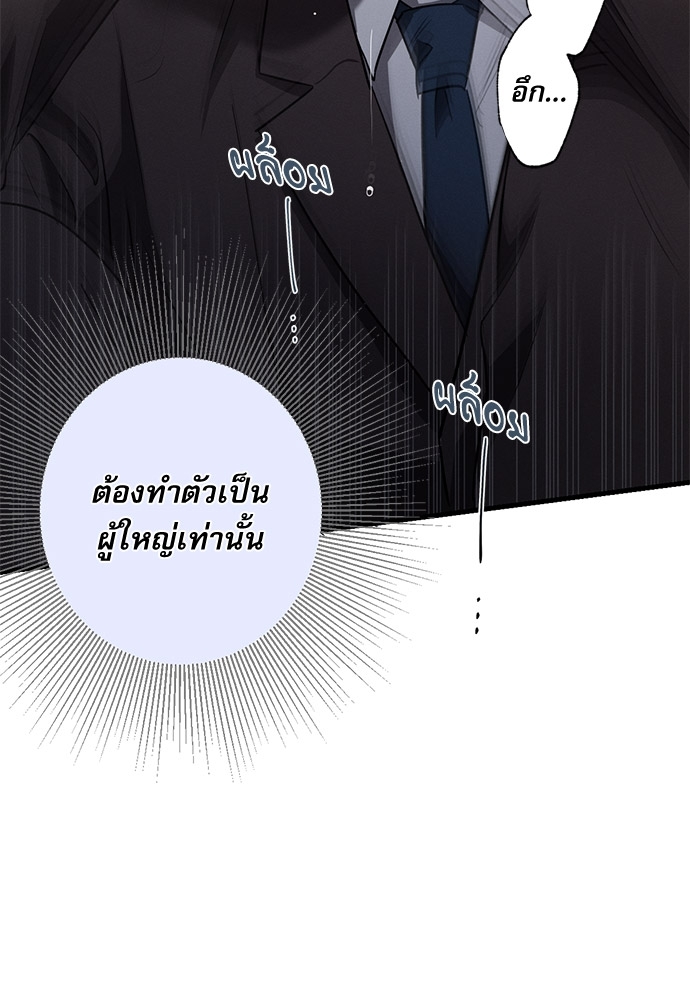 หน้า 113
