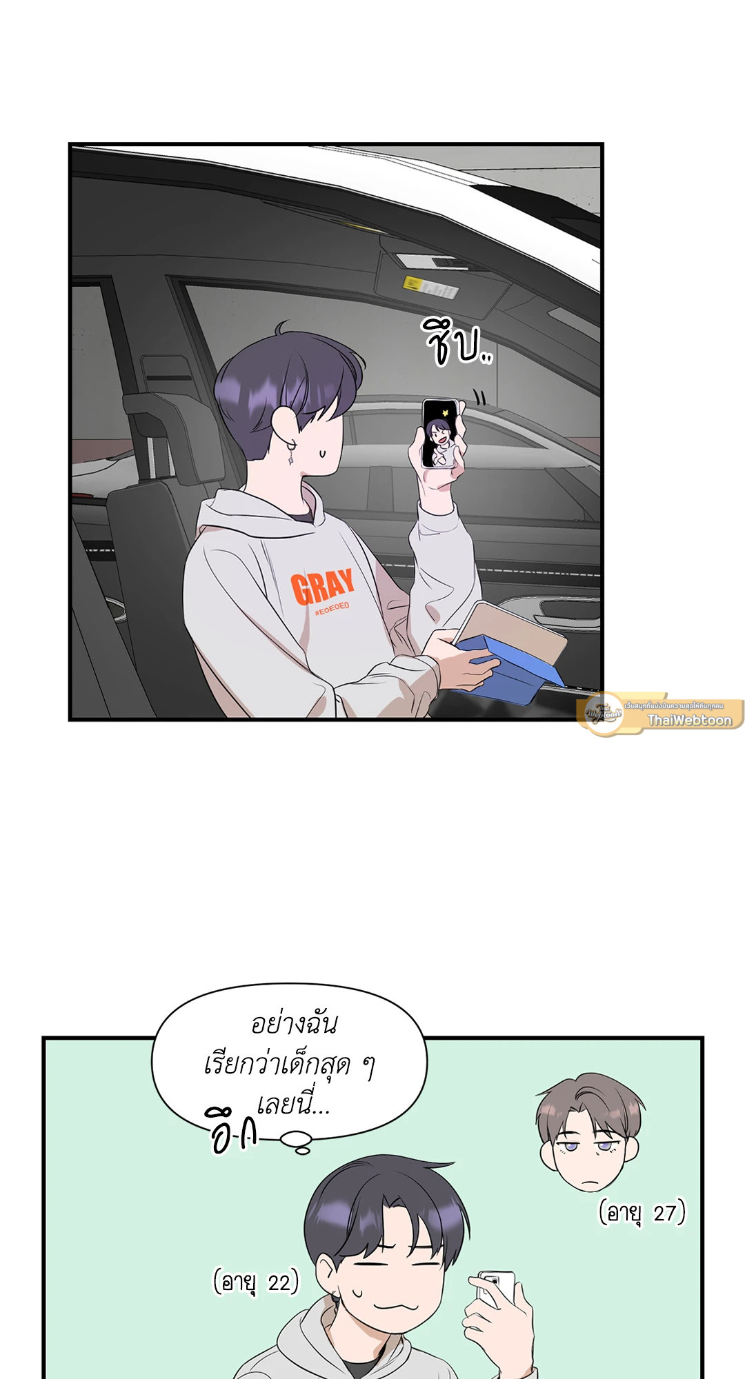 หน้า 19