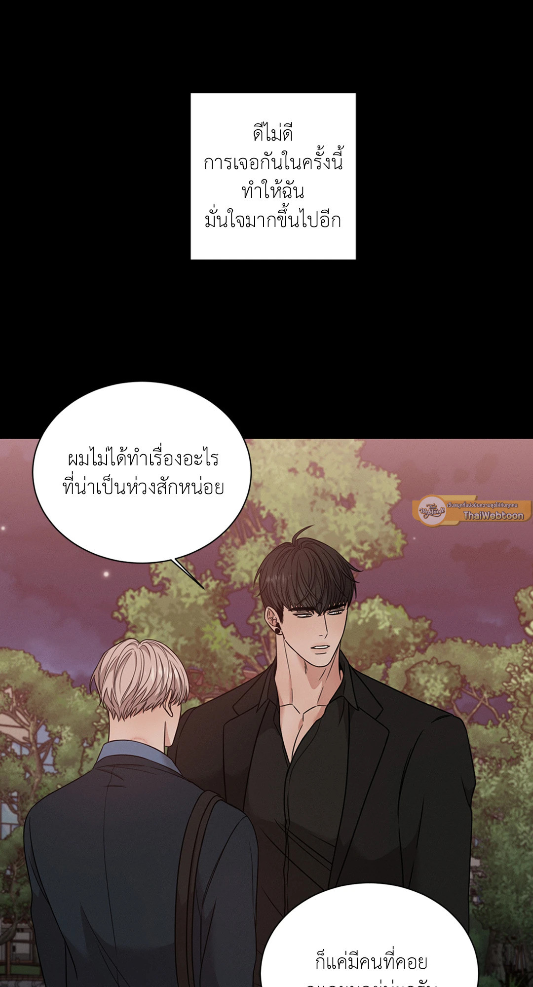 หน้า 69
