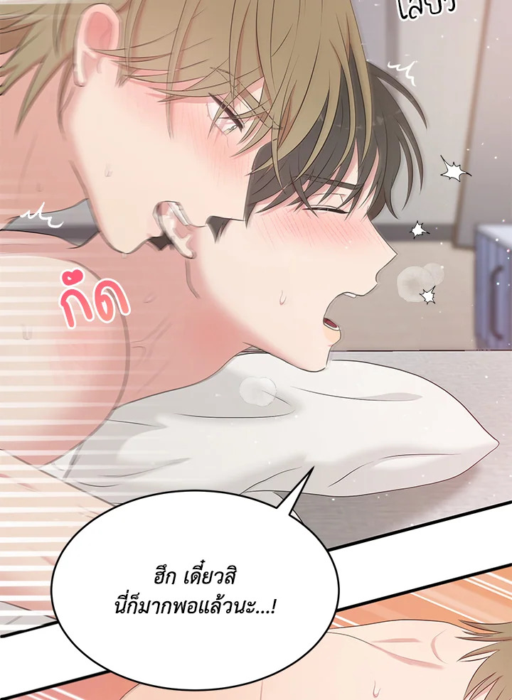 หน้า 62