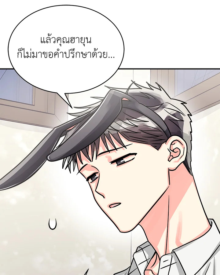 หน้า 73