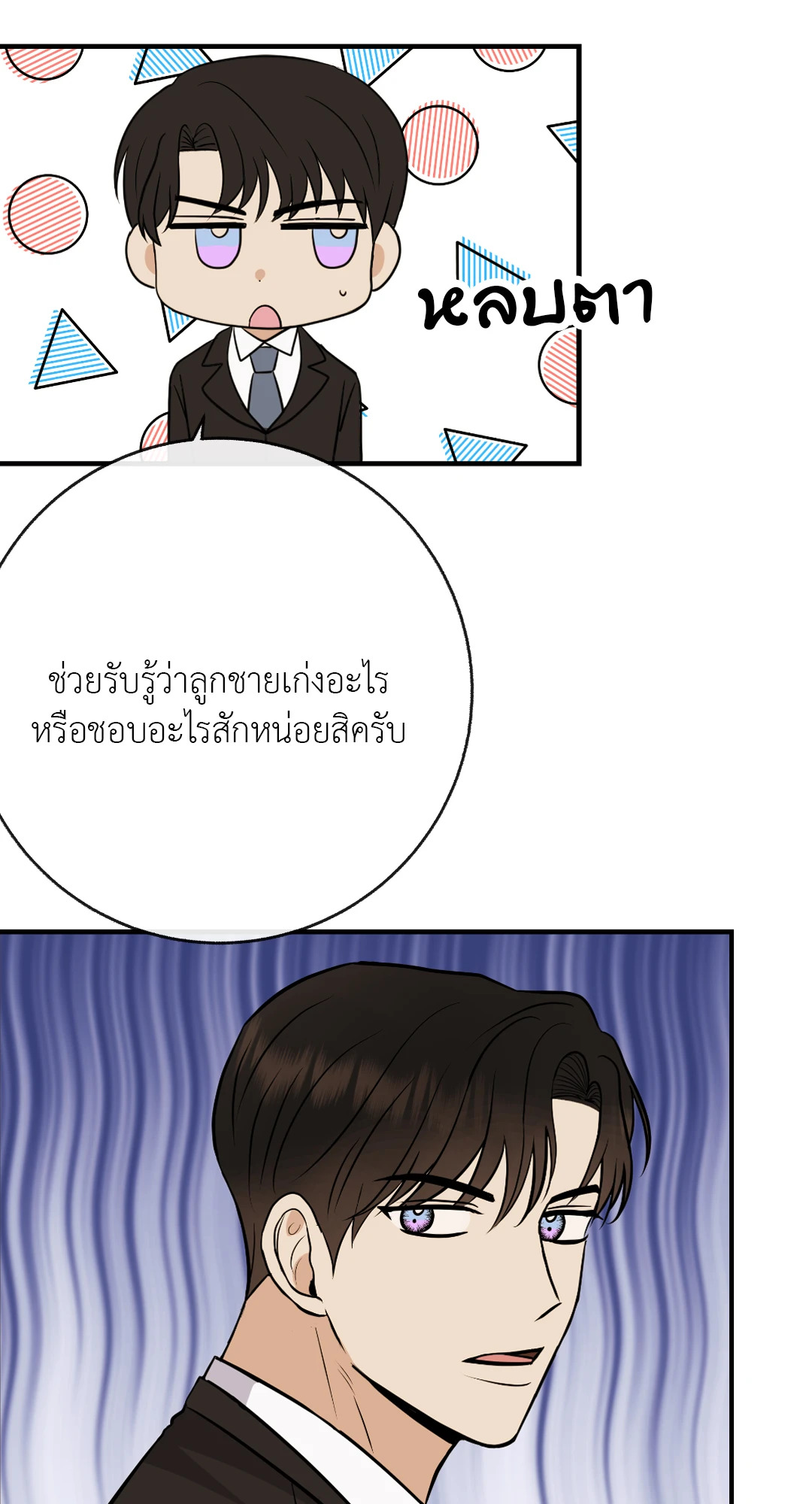 หน้า 49