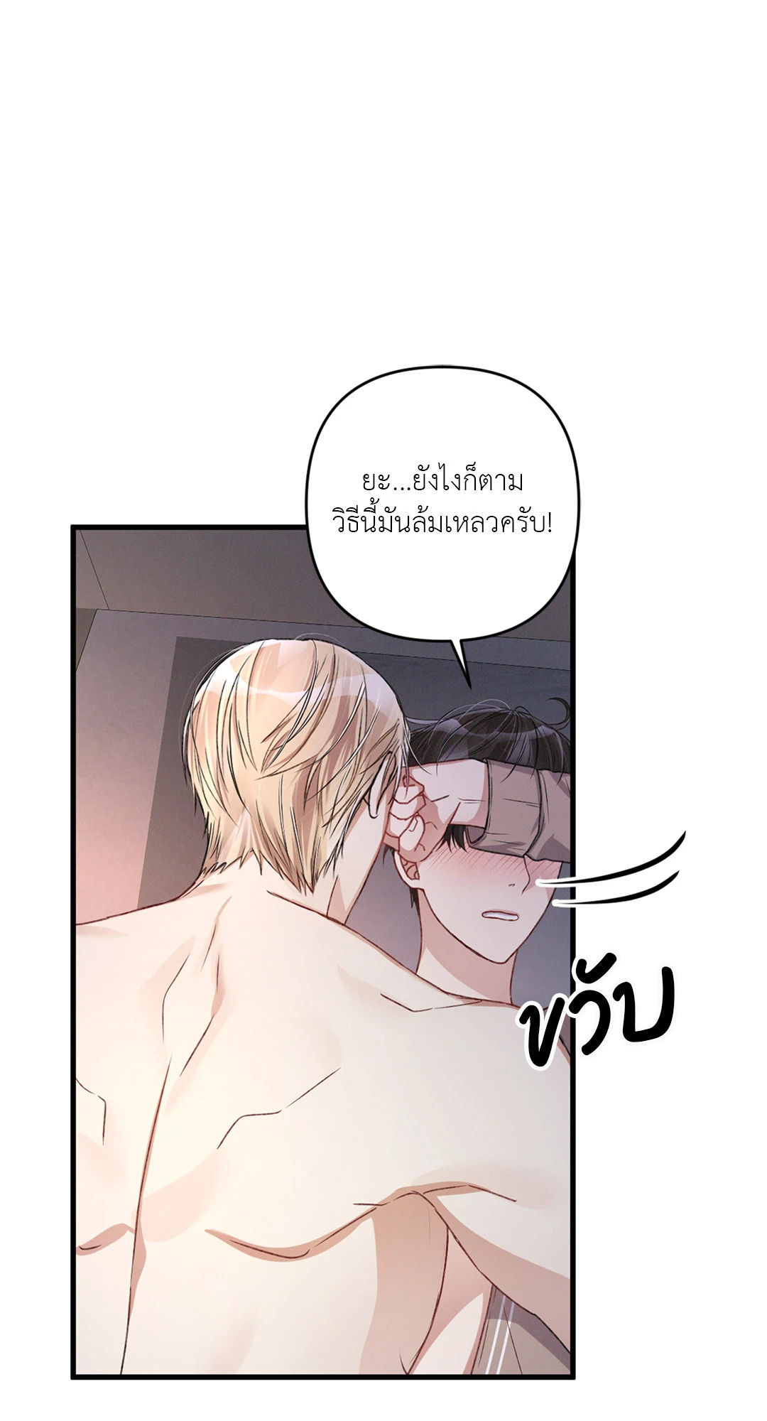 หน้า 37