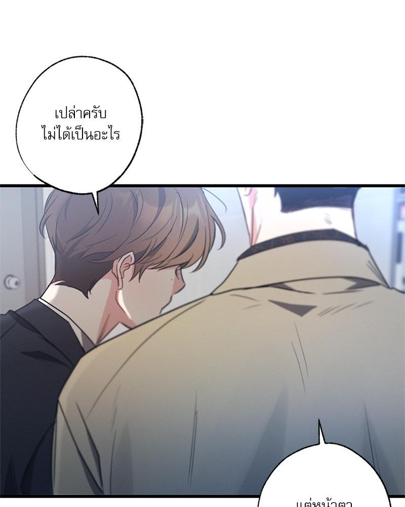 หน้า 109