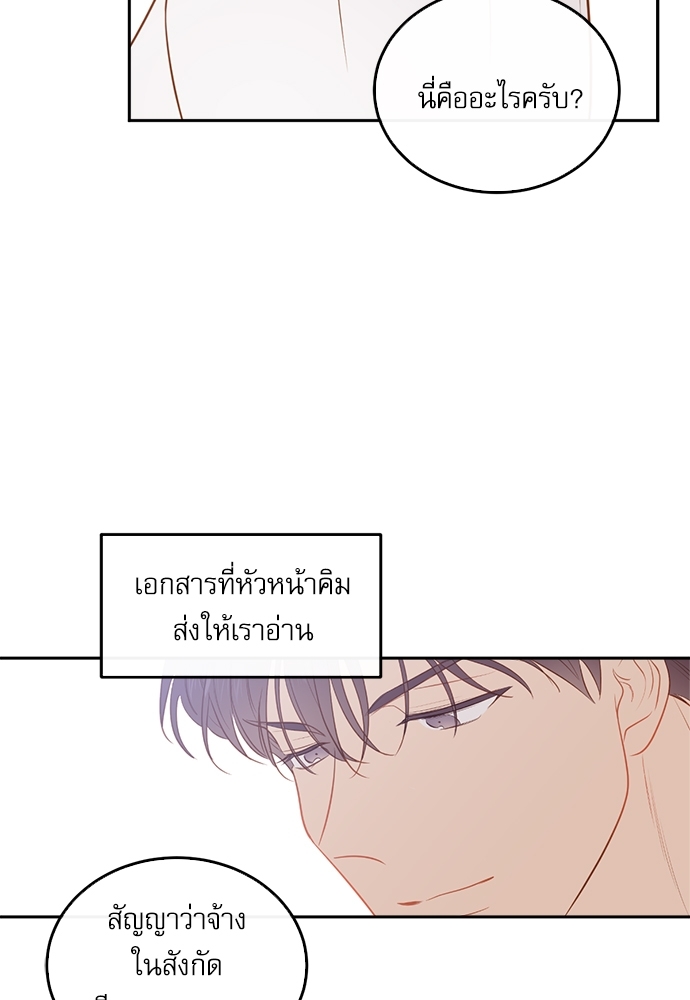 หน้า 92