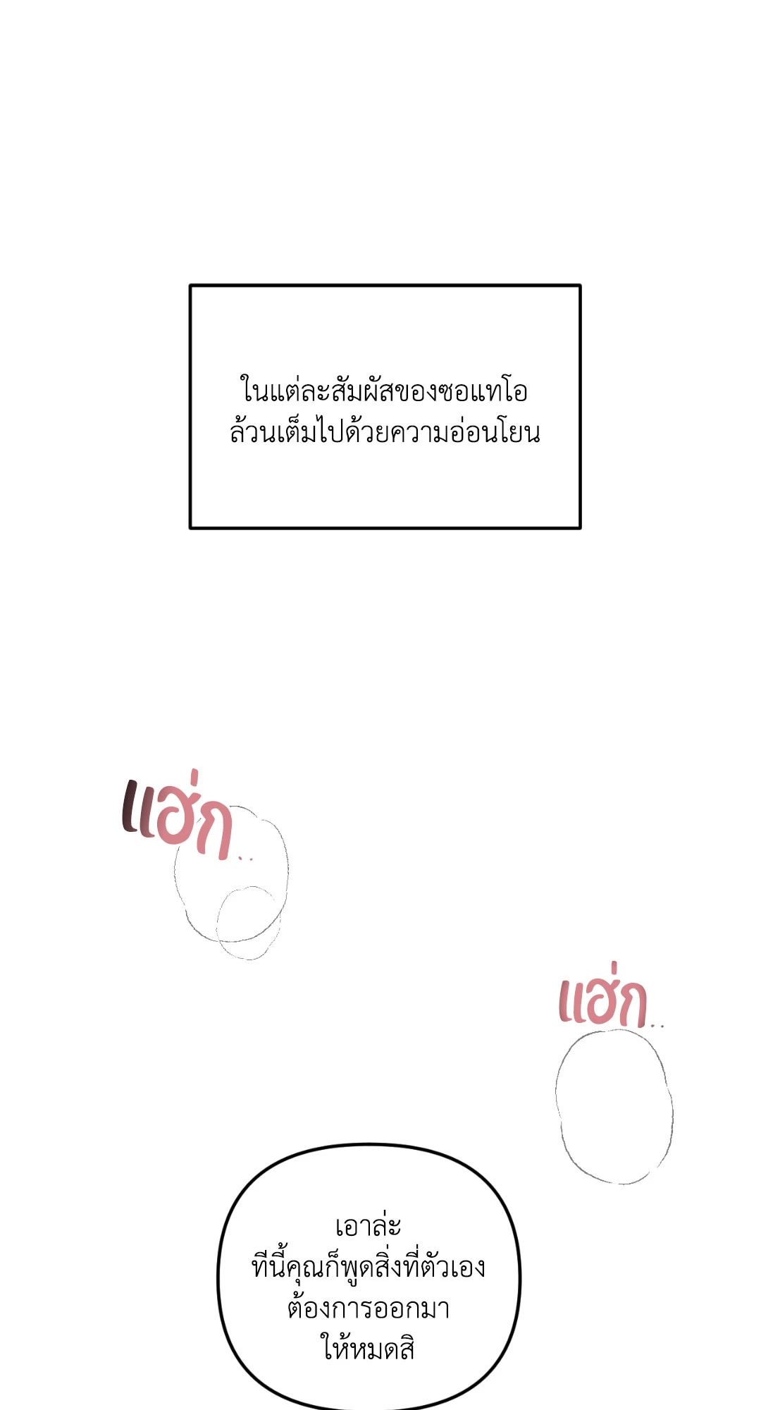 หน้า 91