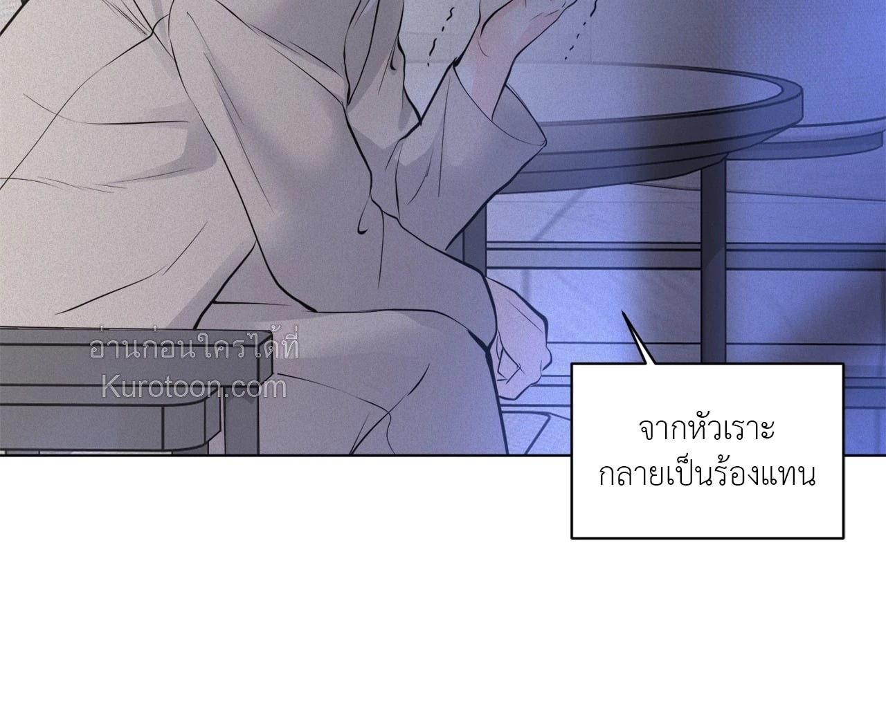 หน้า 97