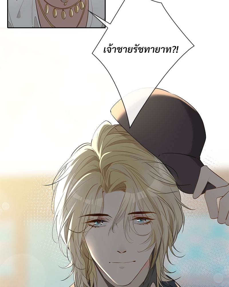 หน้า 79