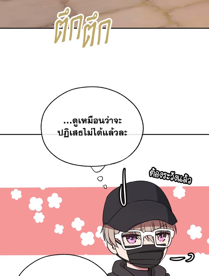 หน้า 80