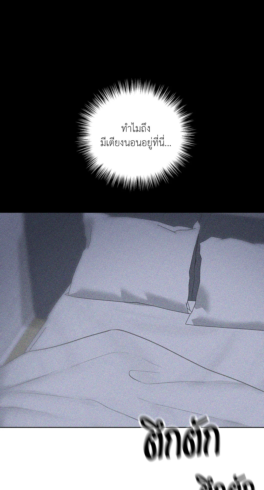 หน้า 97