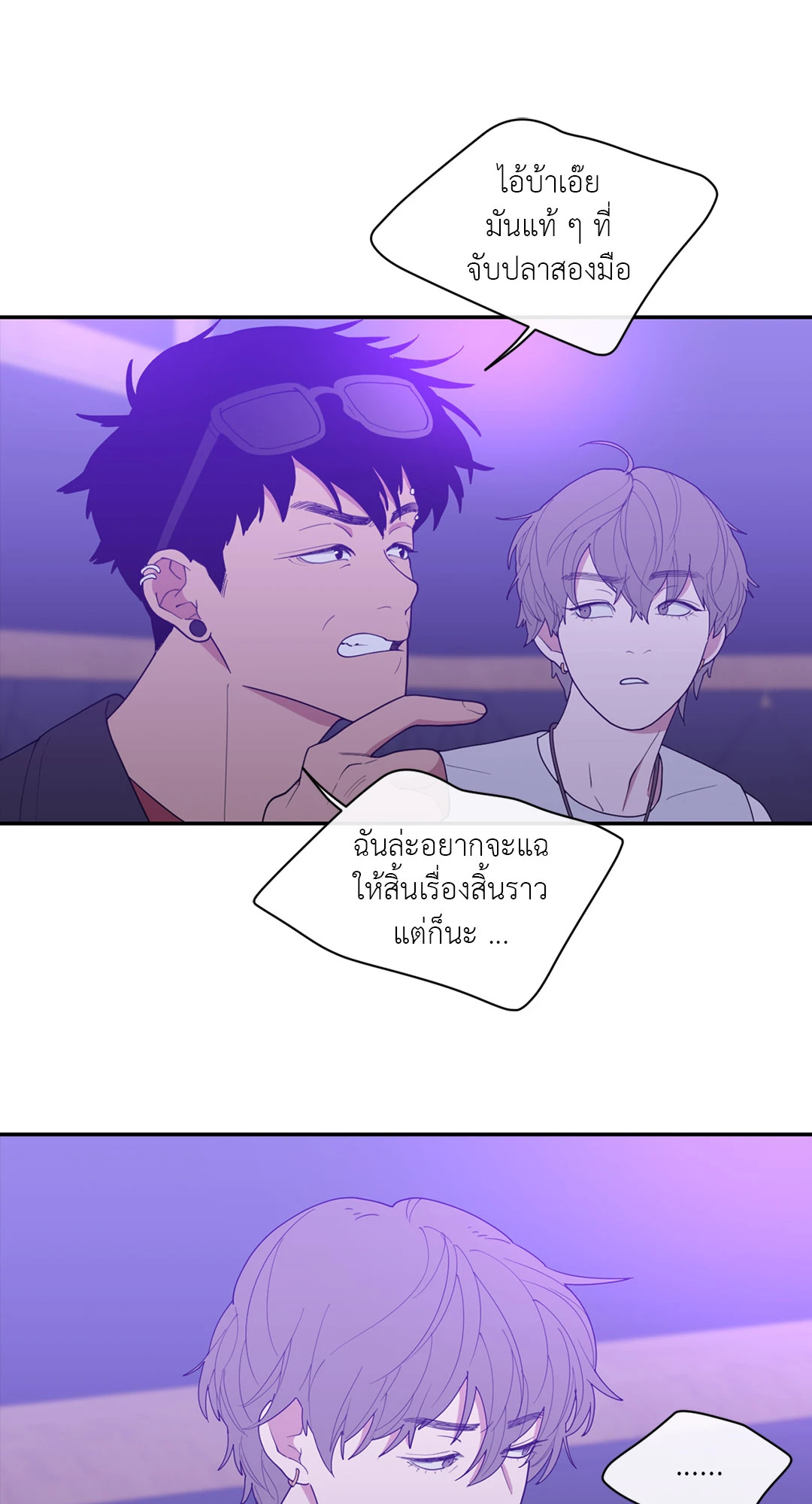 หน้า 65