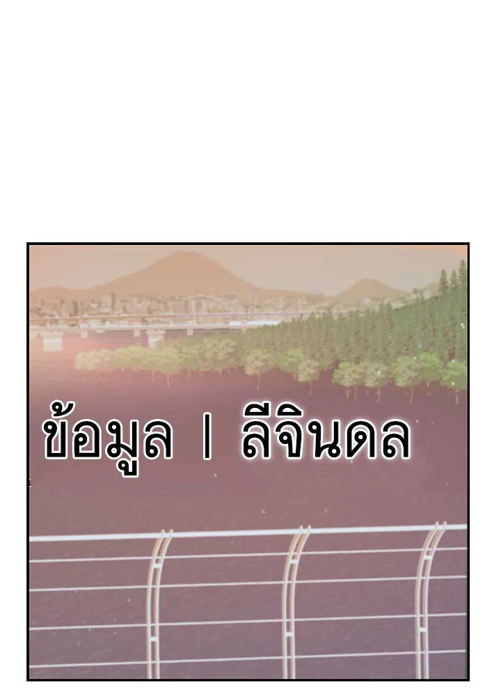 หน้า 97