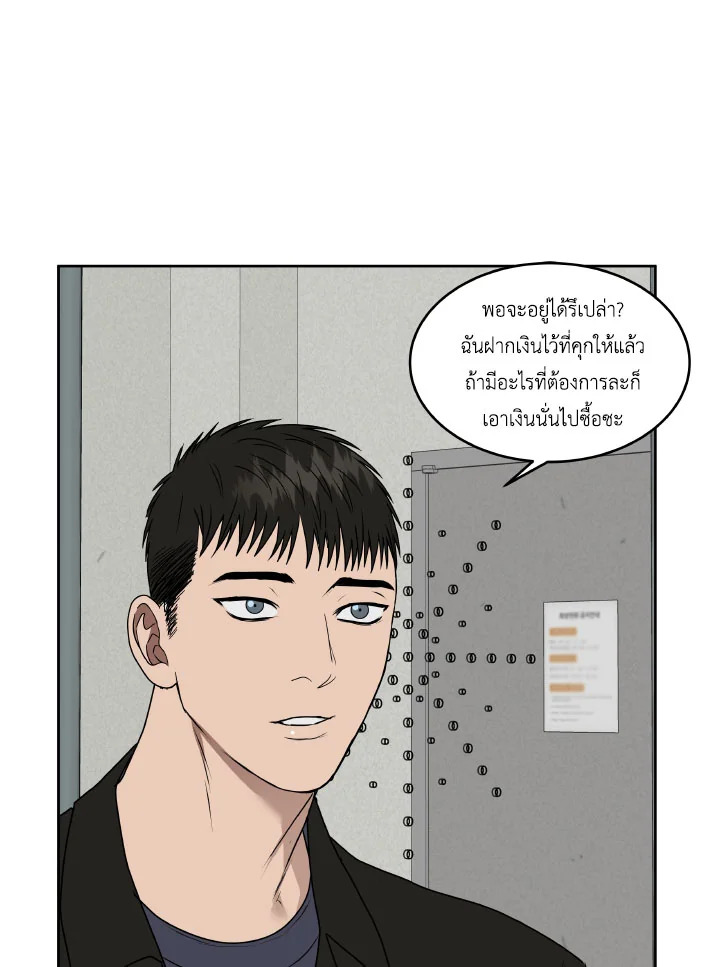 หน้า 28
