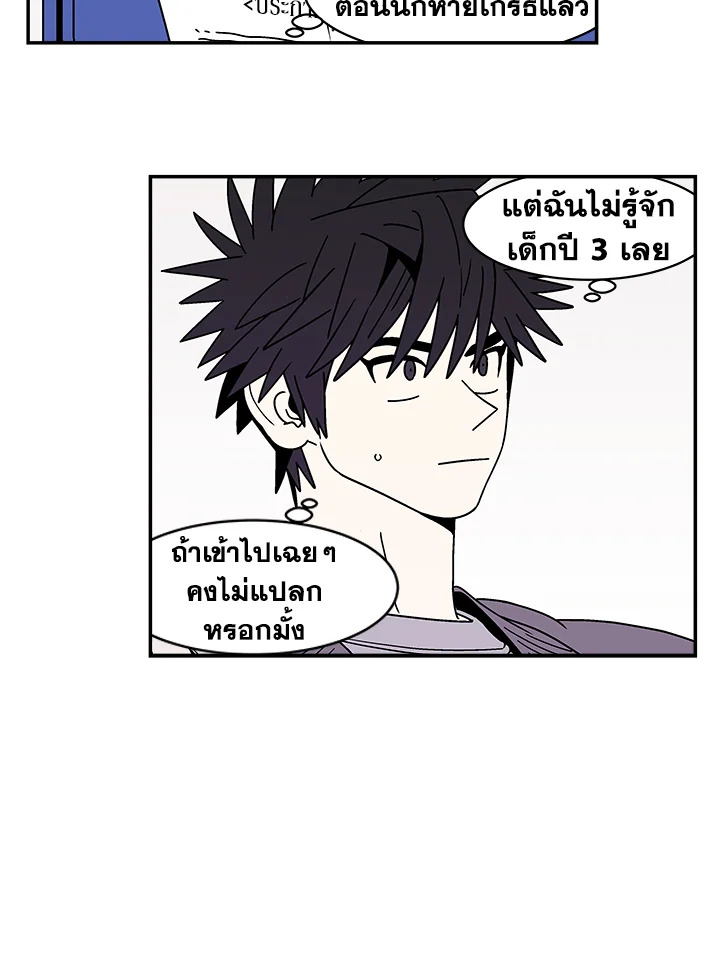 หน้า 71