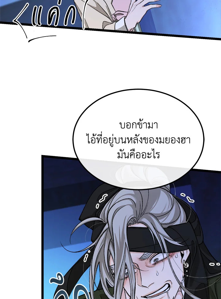 หน้า 93