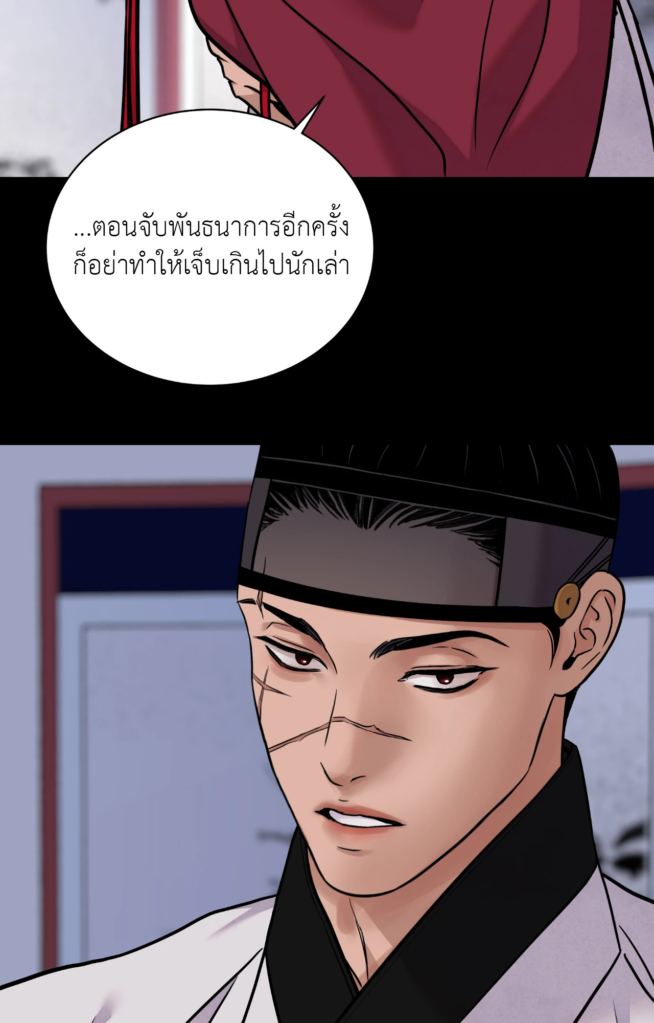หน้า 73
