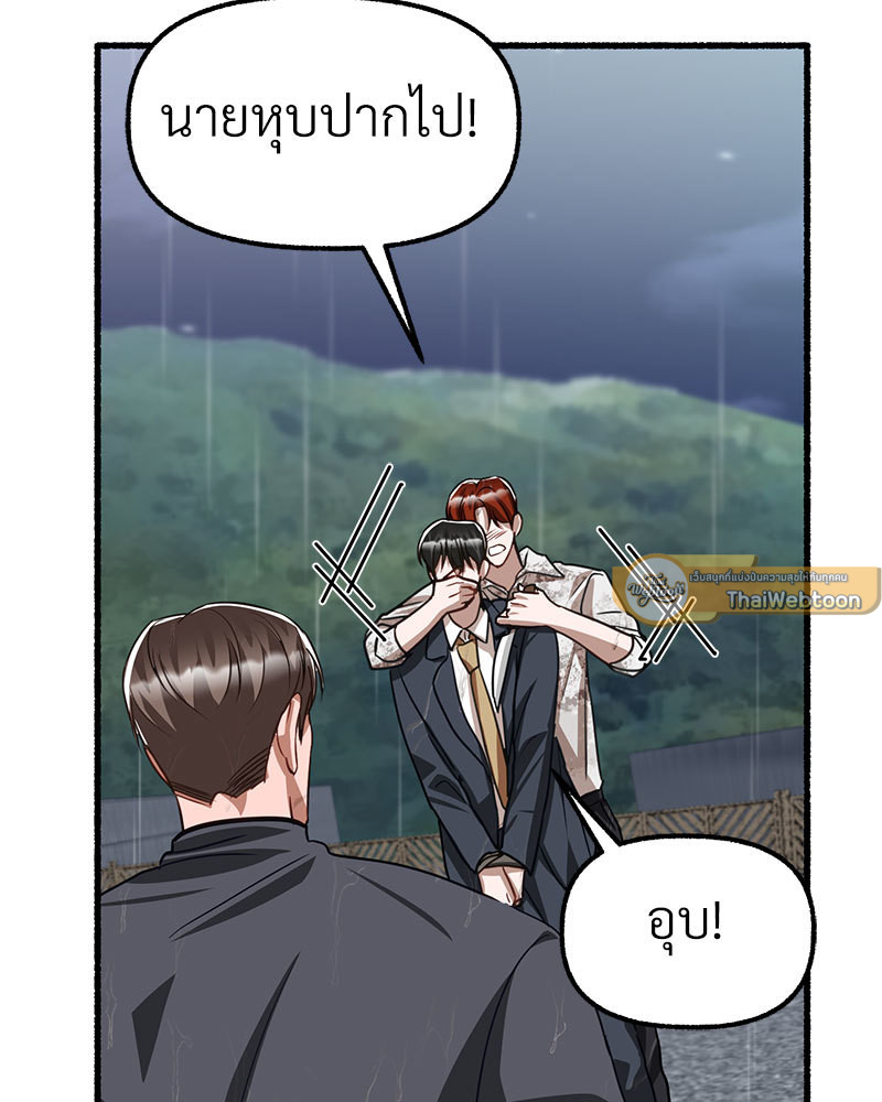 หน้า 118