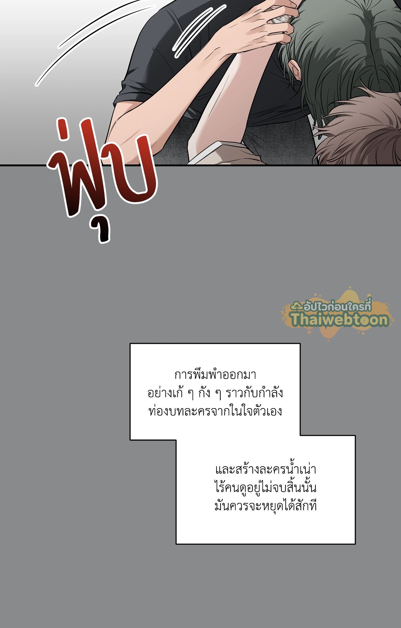 หน้า 50